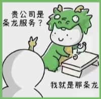 自贡贡井德才烟酒回收店