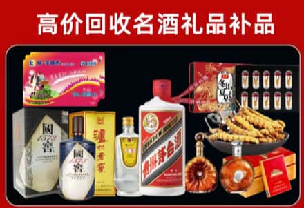 自贡贡井回收80年茅台公司在哪？